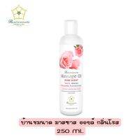 Banchomnard Massage Oil Rose Scent Sweet Almond Romantic Aromatherapy 250 ml.น้ำมันอโรมานวดตัว กลิ่นกุหลาบ 250 มล.