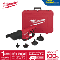 (ของแท้100%)เครื่องอัดลมทะลวงท่อ  รุ่น  M12 DCAG-0C MILWAUKEE