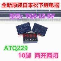 ATQ229รีเลย์ TQ2-L2-5V 1ชิ้นนำเข้ามาจากญี่ปุ่น5VDC 10ฟุต2เปิดและปิดใหม่ของแท้รับประกันหนึ่งปี