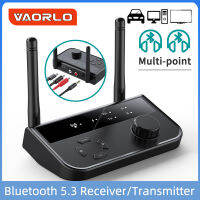 VAORLO 2-IN-1มัลติพอยต์บลูทูธ5.3เครื่องรับส่งสัญญาณที่มีการควบคุมระดับเสียง3.5มม AUX 2 RCA เพลงสเตอริโออะแดปเตอร์เสียงสำหรับไร้สายเครื่องขยายเสียงลำโพงสำหรับพีซีในรถยนต์