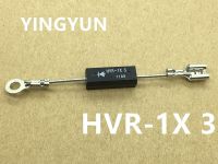 5ชิ้น/ล็อต Hvr-1x 3 Hvr-1x3 Hvr-1x 4ไดโอดแรงไฟฟ้าสูงใหม่