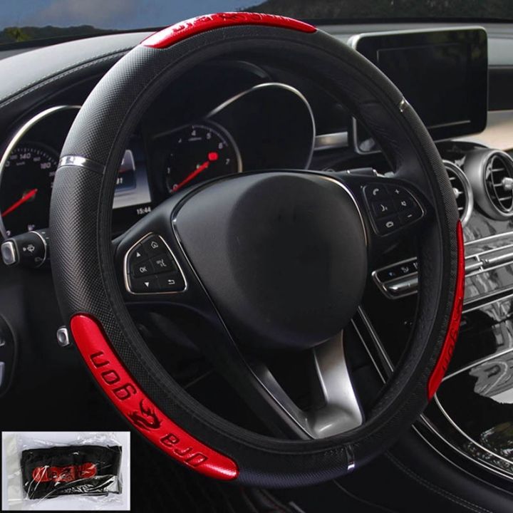 hot-cppppzlqhen-561-พวงมาลัยหนังเทียมสะท้อนแสง-china-dragon-design-car-steering-wheel-covers