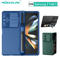 Nillkin แฟชั่น PC เคส สำหรับ Samsung Galaxy Z Fold 5 เคสโทรศัพท์ ธุรกิจกล้องป้องกันการกระแทกความเป็นส่วนตัวฝาหลัง(รุ่นที่วางปากกา)