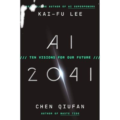 AI: 2041สิบวิสัยทัศน์สำหรับหนังสือกระดาษ Lee ไคฟูในอนาคตของเรา