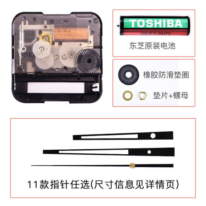 SEIKO Japan Seiko SKP imported quartz clock movement silent sweep