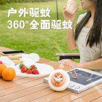 [COD] SY-040 Childrens Outdoor Repellent Charging to Handheld