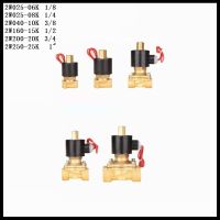 [HOT DUlQWBVNN 560] 2W 025 08K 1/4 Quot; N/o ทองเหลืองไฟฟ้าโซลินอยด์วาล์ว DC12V DC24V AC110V AC220V ปกติเปิดประเภทโซลินอยด์วาล์วสำหรับน้ำน้ำมันอากาศ