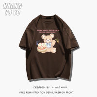 HUANGYOYO เสื้อยืดผู้หญิงแขนสั้นพิมพ์ลายหมีน้อยน่ารักผ้าฝ้าย100%