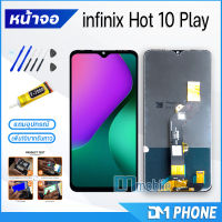 หน้าจอ Lcd infinix Hot 10 play หน้าจอHot10play หน้าจอ infinix Hot 10 play จอชุดinfinix Hot 10 play จอ+ทัช Lcd Display Touch For infinix Hot10play