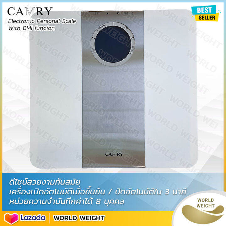 ออกใบกำกับภาษีได้-camry-eb-4030h-เครื่องชั่งน้ำหนักดิจิตอล-เครื่องชั่ง-digital-ตาชั่ง-วัดค่า-bmi-eb4030h