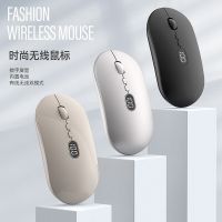 X1 Wireless mouse Wired mouse Silent digital power display Laptop office desktop computer games Fashion esports mouse Basic Mice