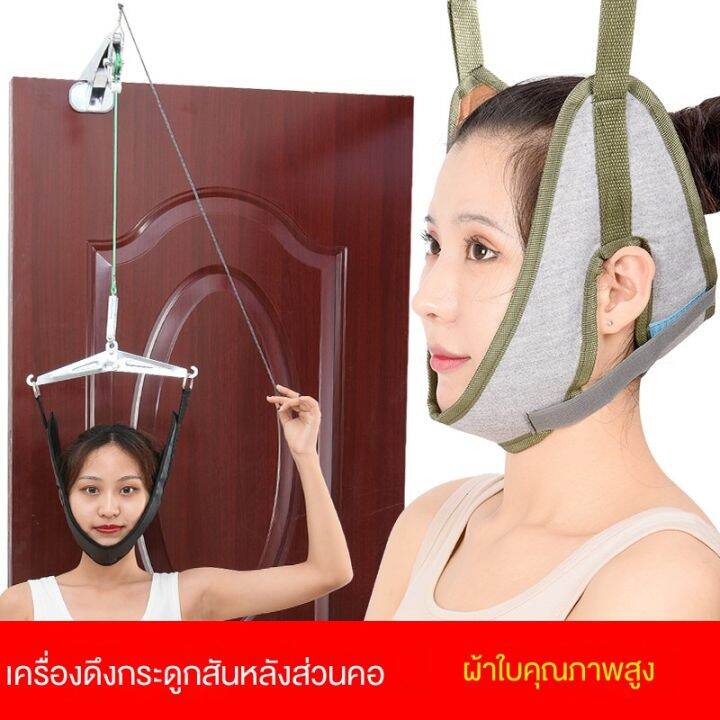 สายคล้องคอ-แบบยืดหยุ่น-สําหรับครอบครัว-1-เครื่องกายภาพบําบัด-รอกบริหารไหล่-แบบยึดกับประตู-others-รอกกายภาพบำบัด-รอกกายภาพบำบัดหัวไหล่-เข็มขัดดึงคอ-สายรัดดึงคอ-เข็มขัดยืดคอ-ผ้ารัดยืดคอ-ผ้ารัดดึงคอ-trac