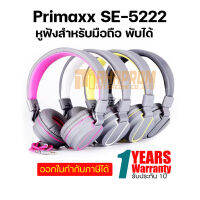 PRIMAXX หูฟังสมอทอล์คพับได้ รุ่น SE-5222 HEADPHONE SMLLTALK มีไมโครโฟน ของแท้ ประกัน 1ปี