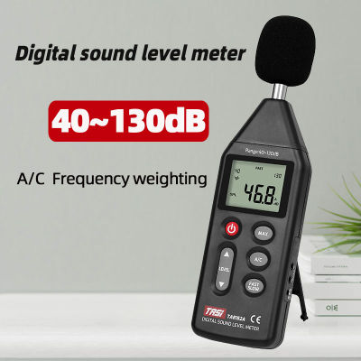 Handheld Digital Sound Level Meter TA8152A Noise Meter 40-130dB Audio Sound Level Meter Decibel Monitor Tester Volume Decibel