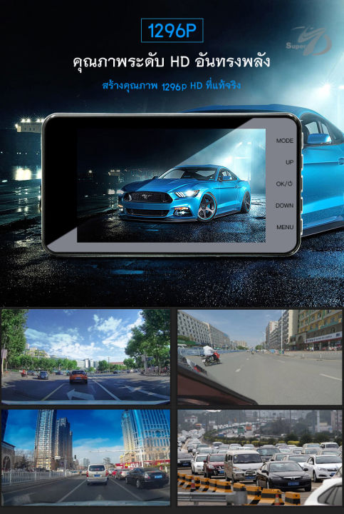 meetu-car-camera-2023กล้องติดรถยนต์4k-การออกแบบที่สวยงาม-กล้องหน้ารถ-ยิ่งมืดยิ่งสว่าง-dash-cam-มีการรับประกัน