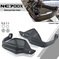 Untuk รถฮอนด้า NC700X NC 750 X NC750S NC750X CB650F CTX700มอเตอร์ขับเคลื่อน Aksesori