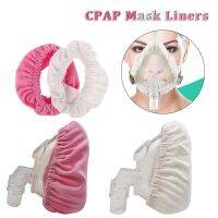 1 ชิ้น Cpap Mask Liner Ventilator Mask ผ้านำกลับมาใช้ใหม่ได้ Comfort Cover เพื่อลดการรั่วไหลของผิวหนัง