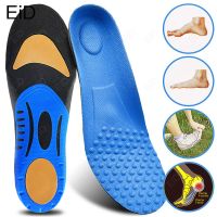 Best Orthopedic Gel Insoles Orthotics Flat Foot Health Sole Pad For Shoes Insert Arch Support Pad For Plantar fasciitis Unisex Shoes Accessories