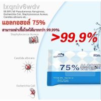 WRE ทิชชู่เปียก ﹉◈ แอลกอฮอล์ 10แผ่น ฆ่าเชื้อโรค ขนาดพกพา alcohol wipes แอลกอฮอล์ ทำความสะอาด ผ้าเปียก  กระดาษเปียก