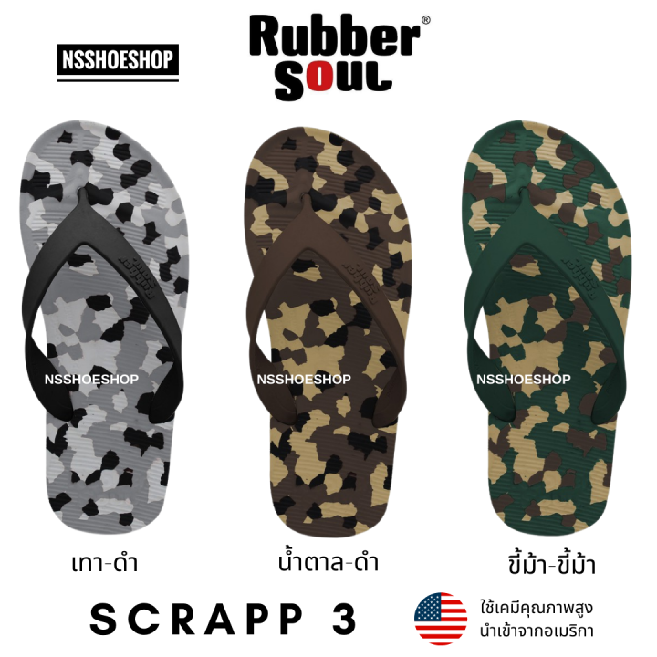 rubber-soul-รองเท้าแตะ-รุ่น-scrapp-3-ลายทหาร-รองเท้าแตะ-รองเท้าฟองน้ำ