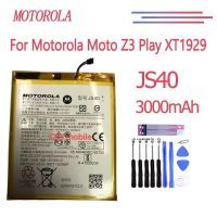 Original แบตเตอรี่ Motorola Moto Z3 Play XT1929 battery (JS40) 3000mAh รับประกัน 3 เดือน