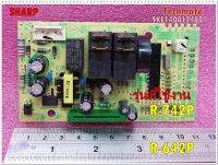 อะไหล่ของแท้/เมนบอร์ดไมโครเวฟชาร์ป/9KL1400124801/PCB ASSY SHARP/R-742P :R-642P/และรุ่นอื่นๆที่พาร์ท/เหมือนกัน