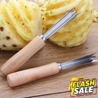 ที่เลาะตาสับปะรด มีดเจาะตาสับปะรด ด้ามจับไม้ ตัดตาสับปะรด Pineapple Cutter IPM  #กรรไกรอเนกประสงค์ #มีดทำครัว  #กรรไกร  #มีดเดินป่า  #มีดอีโต้    #กรรไกรตัดหญ้า