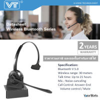 หูฟังไร้สาย Mono Bluetooth ไมค์ตัดเสียงรบกวน ใช้ใน call center หูฟังบลูทูธตัดเสียงรบกวน (Headset) VT9600BT MONO เชื่อมมือถือ-Notebook ได้พร้อมกัน