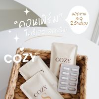 ?ส่งฟรี‼️ COZY S/โคซี่ เอส ของเเท้?% (ขนาด 10 ซอง)