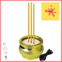 ธูปไฟฟ้า 3 ดอก CLAIRE 30 ซม. สีทองElectric Incense Gold 3LED DUAL POWER **ด่วน ของมีจำนวนจำกัด**