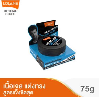 โลแลน เฮดอัพ เจล กัม 75 กรัม