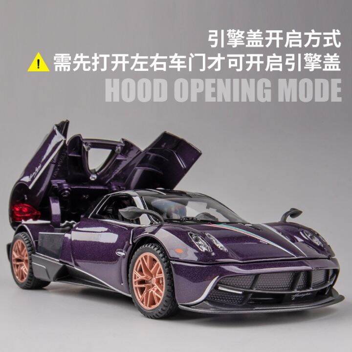 boxed-1-32-alloy-pagani-chinese-dragon-sports-car-model-with-sound-and-light-cool-toy-childrens-ornaments