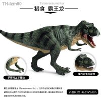 ? ของขวัญ Simulation of large prey tyrannosaurus rex Jurassic dinosaurs walking static wild animal model plastic toys furnishing articles