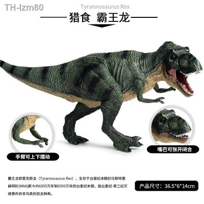 🎁 ของขวัญ Simulation of large prey tyrannosaurus rex Jurassic dinosaurs walking static wild animal model plastic toys furnishing articles