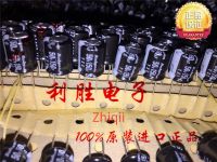 10pcs/30pcs Original new 150UF 50V Japan Rubycon electrolytic capacitor 50V150UF 10*12.5 YXG high frequency low resistance