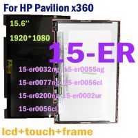 15.6 สำหรับ HP Pavillion X360 15-ER 15-Er0032ng 15-Er0002ur 15-Er0055ng ชิ้นส่วนจอสัมผัสแอลซีดีของเครื่องแปลงดิจิทัล15-Er0077ng