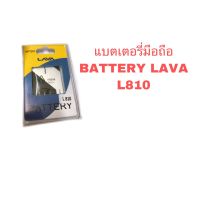 แบตเตอรี่มือถือ ลาวา battery lava L810 ?ประกัน 6 ​เดือน สินค้าพร้อมส่ง อะไหล่มือถือราคาส่ง