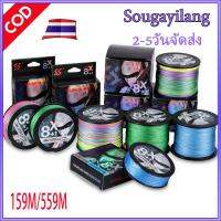 Sougayilang(COD จัดส่งจากประเทศไทย) 159-559M สายเบ็ด 3 สีและหลายขนาดสามารถเลือกได้เหมาะสำหรับตกปลากีฬาในทะเลสาบน้ำเค็มหรือน้ำจืด