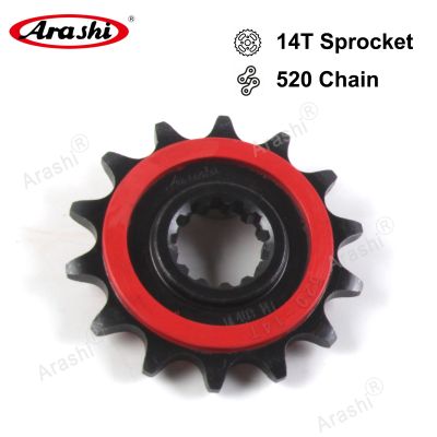 Motorcycle 520 Chain 14T Front Rubber Cushioned Sprocket For KAWASAKI Ninja 300 /EX300 ABS KRT 2016-2017/KLE300 /ABS Versys-X 17