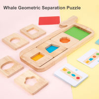 WEMMICKS Wooden Geometric Puzzle 5 Color Card Children Geometric Shape Color Cognition Memory Jigsaw Early Kids Education Toy