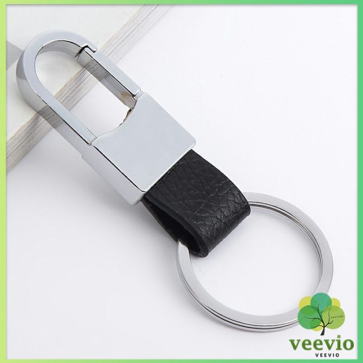 veevio-พวงกุญแจรถ-พวงกุญแจ-พวงกุญแจโลหะ-หนัง-car-keychain