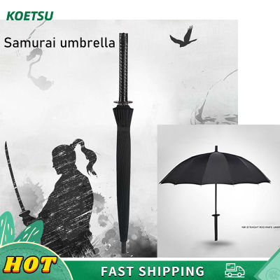 KOETSU 【 COD 】☂️ร่มกันฝน ใหญ่☂️,ร่มด้ามยาว,เสาตรง,ร่มมีด,ร่มดาบ,โฆษณาภาพเคลื่อนไหว,ร่มซามูไร,สร้างสรรค์ ผ้าใบกันแดดฝน