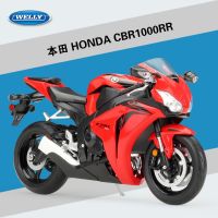 WELLY1:10 Scale Honda CBR1000RR Red Alloy Die Casting Simulation Motorcycle Model Collection Toy Gift