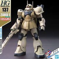 ⭐️ BANDAI GUNPLA HIGH GRADE UNIVERSAL CENTURY HGUC HG 1/144 MS-05L ZAKU I SNIPER TYPE YONEM KIRKS ประกอบ หุ่นยนต์ โมเดล กันดั้ม กันพลา ของเล่น VCA GUNDAM