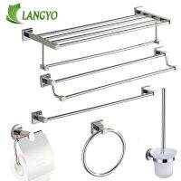 LANGYO Wall-mounted Bathroom Hardware Accessories Clothes hook Towel Bar Kitchen Facilities Chrome Bathroom Set