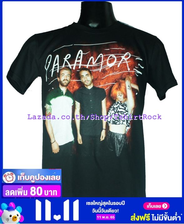 เสื้อวง-paramore-เสื้อยืดวงดนตรีร็อค-เสื้อร็อค-พาร์อะมอร์-prm1431-ส่งจาก-กทม