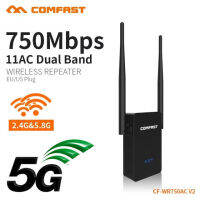 COMFAST 2.4G&amp;5.8G 750Mbps wireless WIFI Repeater อุปกรณ์ขยายสัญญาณ เครื่องกระจายสัญญาณ WIFI COMFAST CF-AC750 LONG RANGE 2.4GHZ 5.8GHZ 750MBPS WIRELESS ROUTER WIFI EXTENDER AMPLIFER