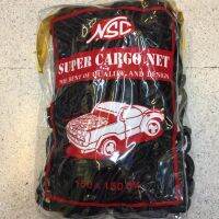 ตะข่ายคลุมท้าย Super Car Mat คลุมของท้ายรถกะบะ ( 150x150 ) ใส่ได้กับรถกะบะทุกรุ่นของแต่งรถ อุปกรณ์แต่งรถ