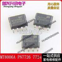 MT8006A PN7726 PN7724 SOP-8 New