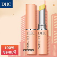 100%แท้? DHC Lip Cream ss 1.5g ดีเอชซี ลิป ครีม สุดยอดลิปมันบำรุงผิวปาก